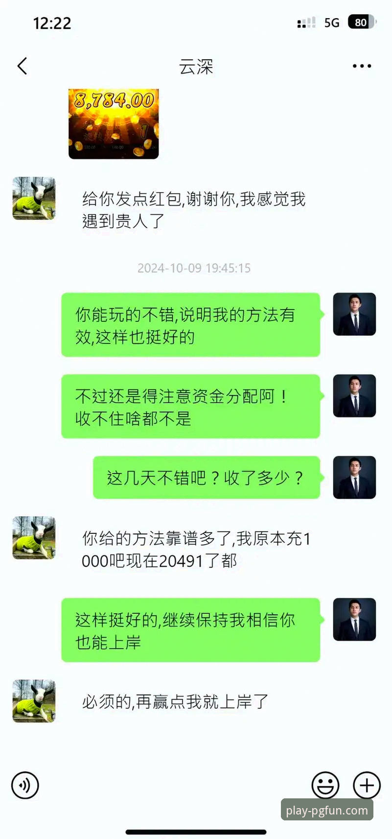 PG电子老虎机游戏攻略 PG电子老虎机游戏攻略全面解析:从技术底层到实战技巧的深度分析