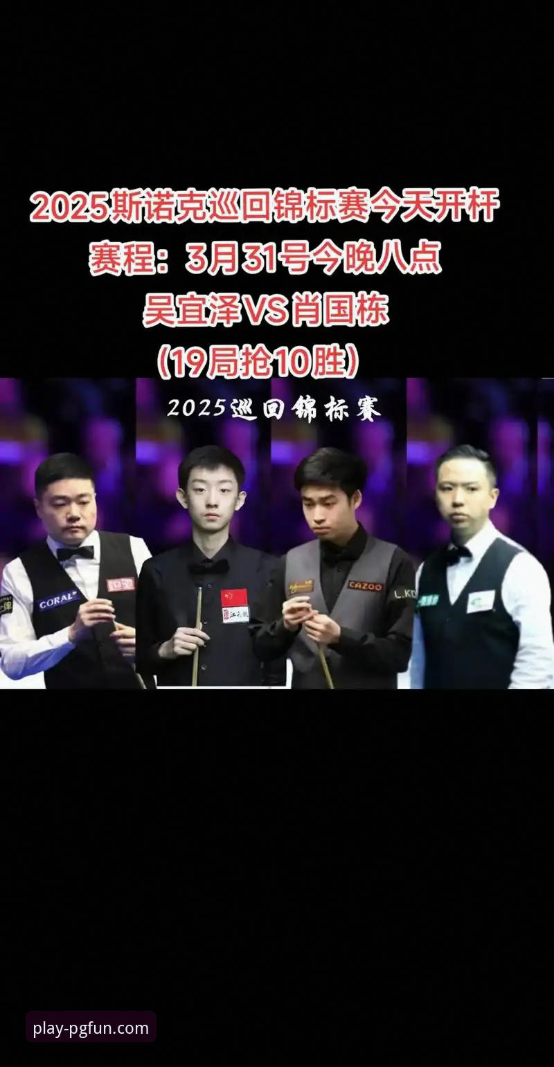 PG电子官方地址 世乒赛男团小组赛复盘操作教程:在PG电子娱乐平台重温中国男乒精彩对决