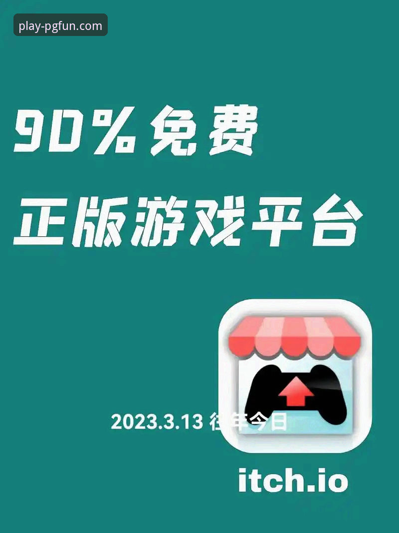 PG电子官方网站 5个创新技巧让PG电子娱乐平台体验突破极限——从下载到畅玩的完整指南
