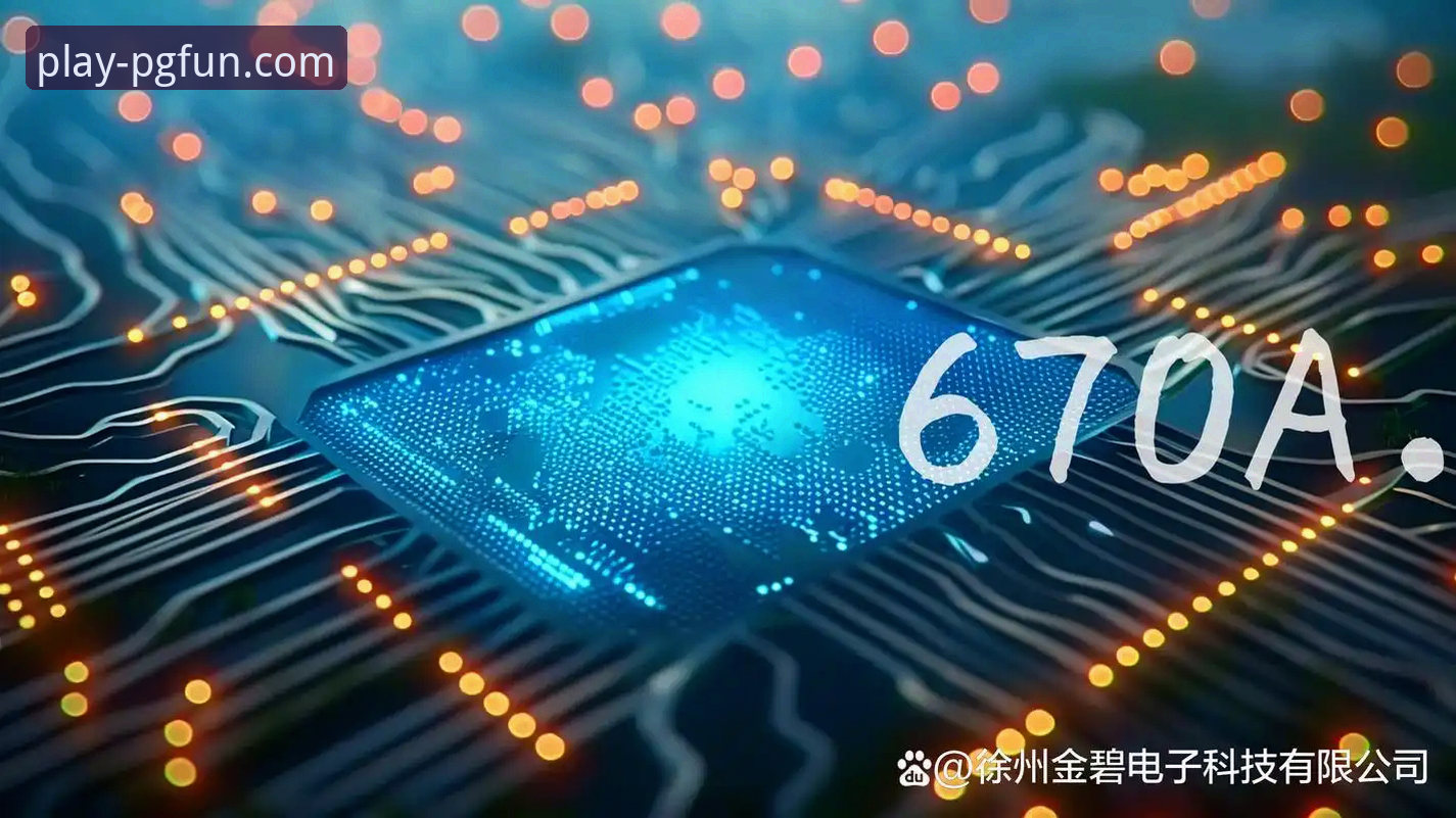中国男乒3-0横扫英格兰，如何在pg电子娱乐平台复盘这场经典对决？